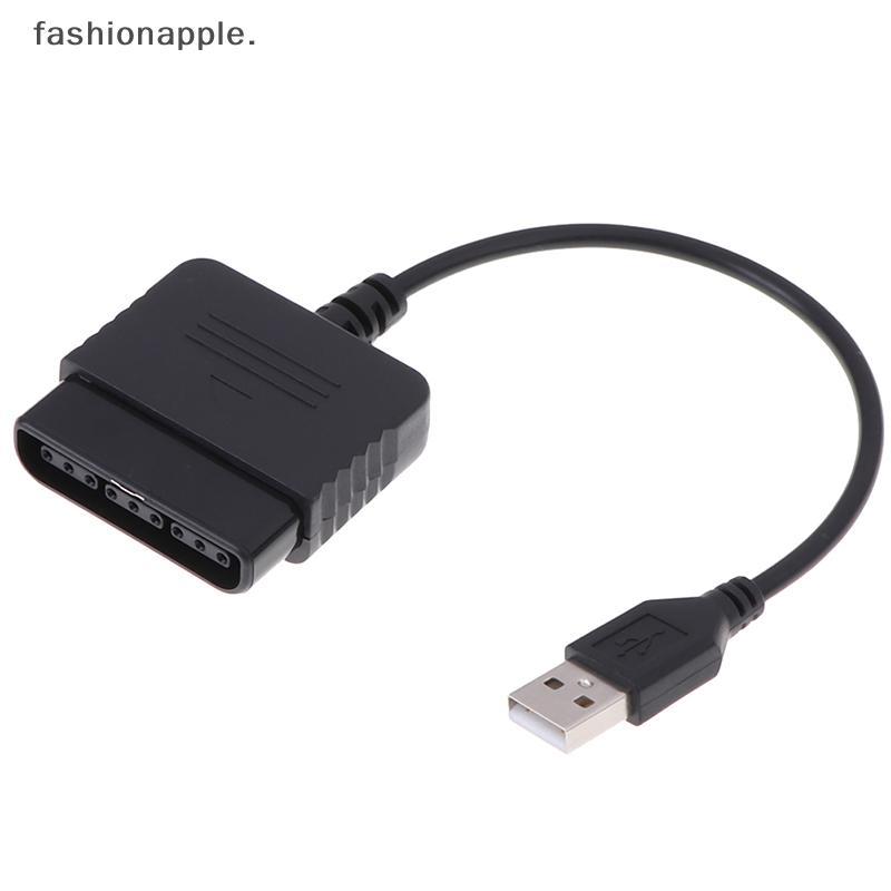 Form & Art 1 PC PS3 USB 20CABLE สําหรับ PS2 Controller ถึง PS3 PC อะแดปเตอร์ USB สายแปลง FA