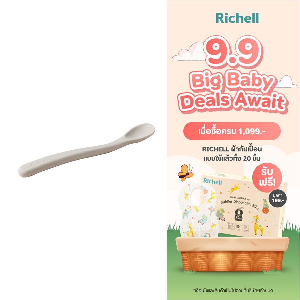 Silicone Spoon M ช้อนซิลิโคนไซส์ M สำหรับป้อนอาหาร