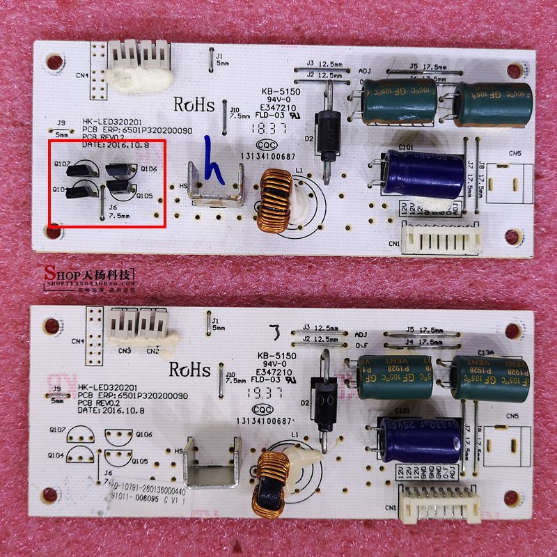Huike HKC M32A7F2 คงที่บอร์ด Booster Board GX32 M32A7Q คงที่บอร์ด HK-LED320201