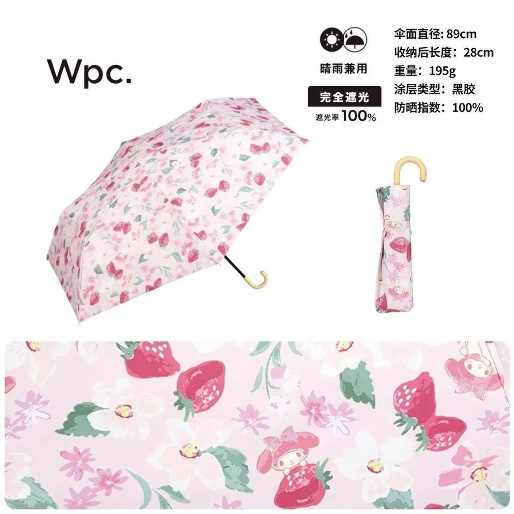 [คลังสินค้าพร้อม] Rain Or Umbrella Wpc.curved Handle Chiikawa Melody Vinyl Sun Anti-UV Sunshade การ์