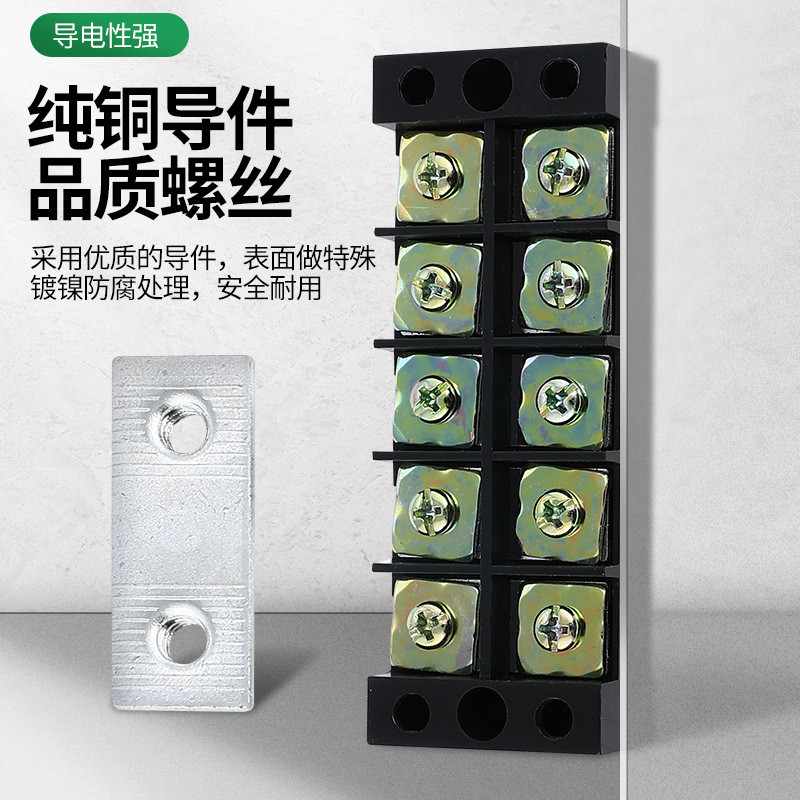 Terminal Block TB ประเภท Terminal Block 3-12 บิต 45A Terminal Block การเชื่อมต่อลวดแถว tc603 Termina