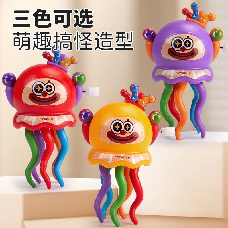 爆款魔跳舞章鱼新款玩具儿童创意发条扭扭章鱼整蛊解压益智玩具*Popular Magic Dance Octopus New Toy Creative Clockwork Twist Octopus T