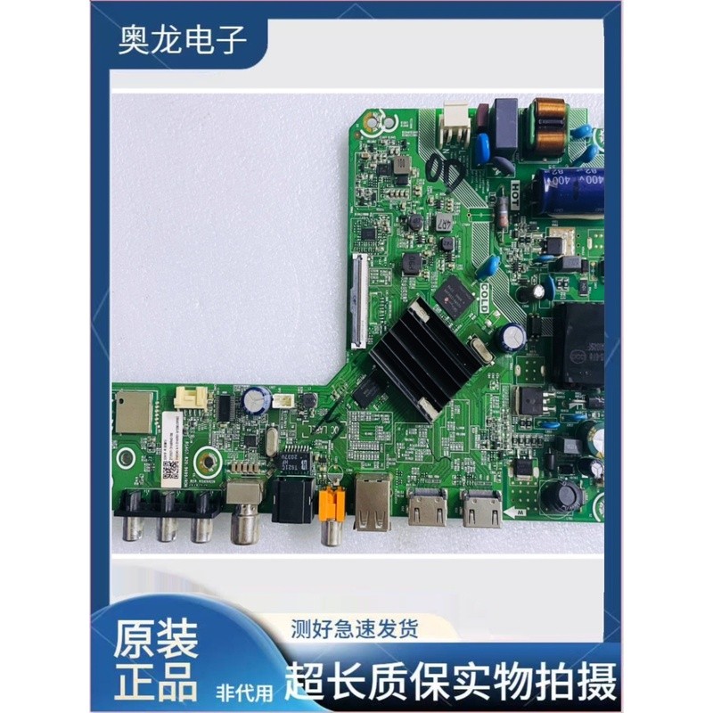 ไฮเซ่นส์ 32V1F-R 32E2F แผงวงจรหลักและแผงวงจรขับสำหรับทีวี RSAG7.820.9699 จอ HD315Y1H81