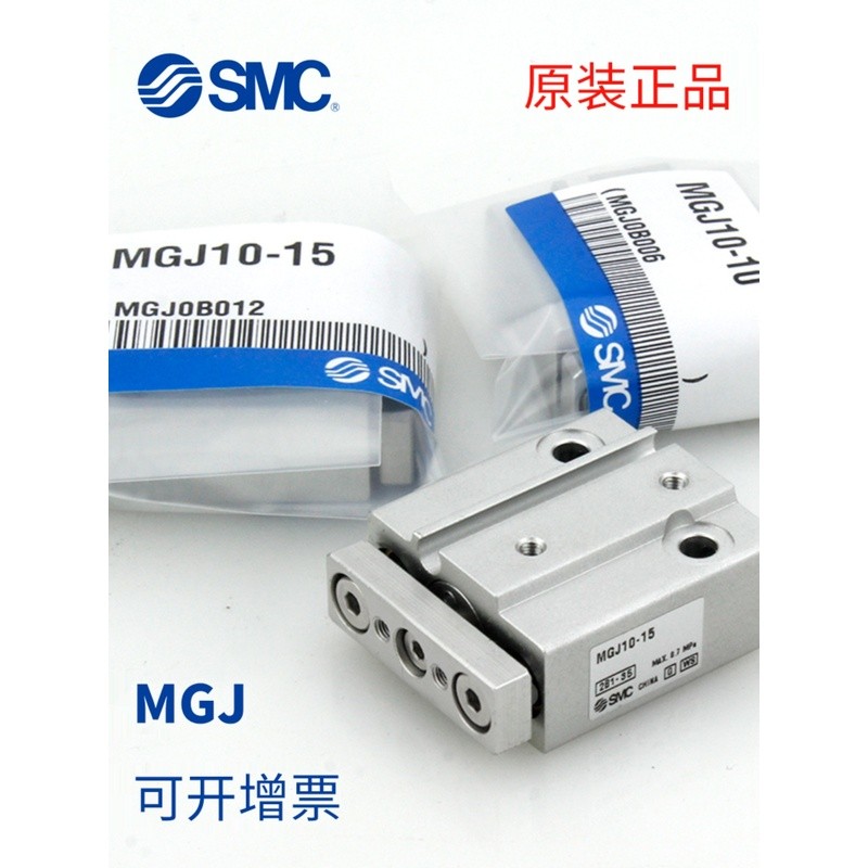 กระบอกลมขนาดเล็กสามแกนของแท้จาก SMC พร้อมแกนนำรุ่น mgj6-5 mgj6-10-15 mgj10-5-10-20-f8n