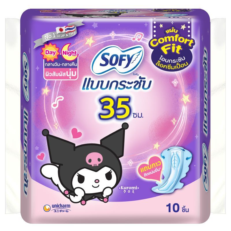 โซฟีแบบกระชับเดย์ไนท์ 35ซม. 10ชิ้น Sofy Body FIt Day Night Slim Wing 35cm. 10pcs.