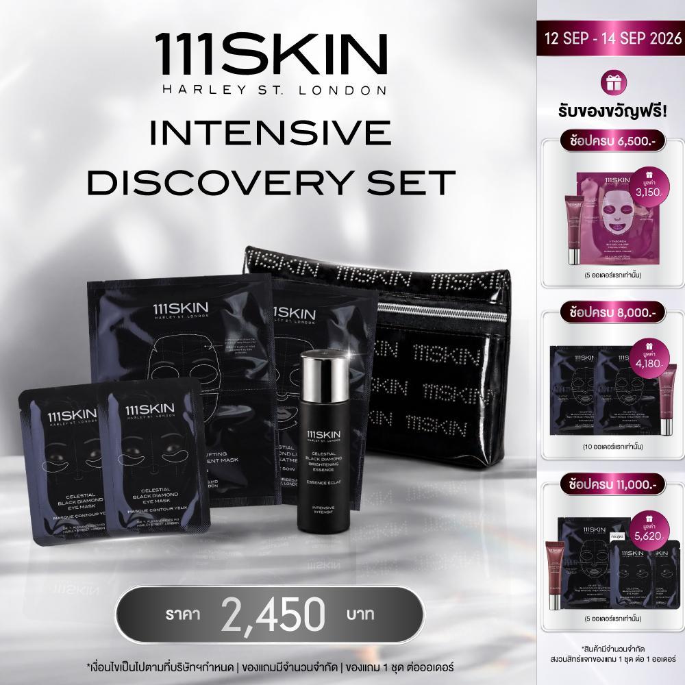 111SKIN - Intensive Discovery Set