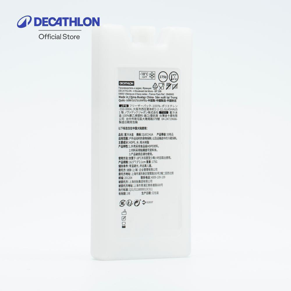 Decathlon Ice Pack 3-In - Quechua บล็อกน้ำแข็งแพ็ค 3 ชิ้น Quechua