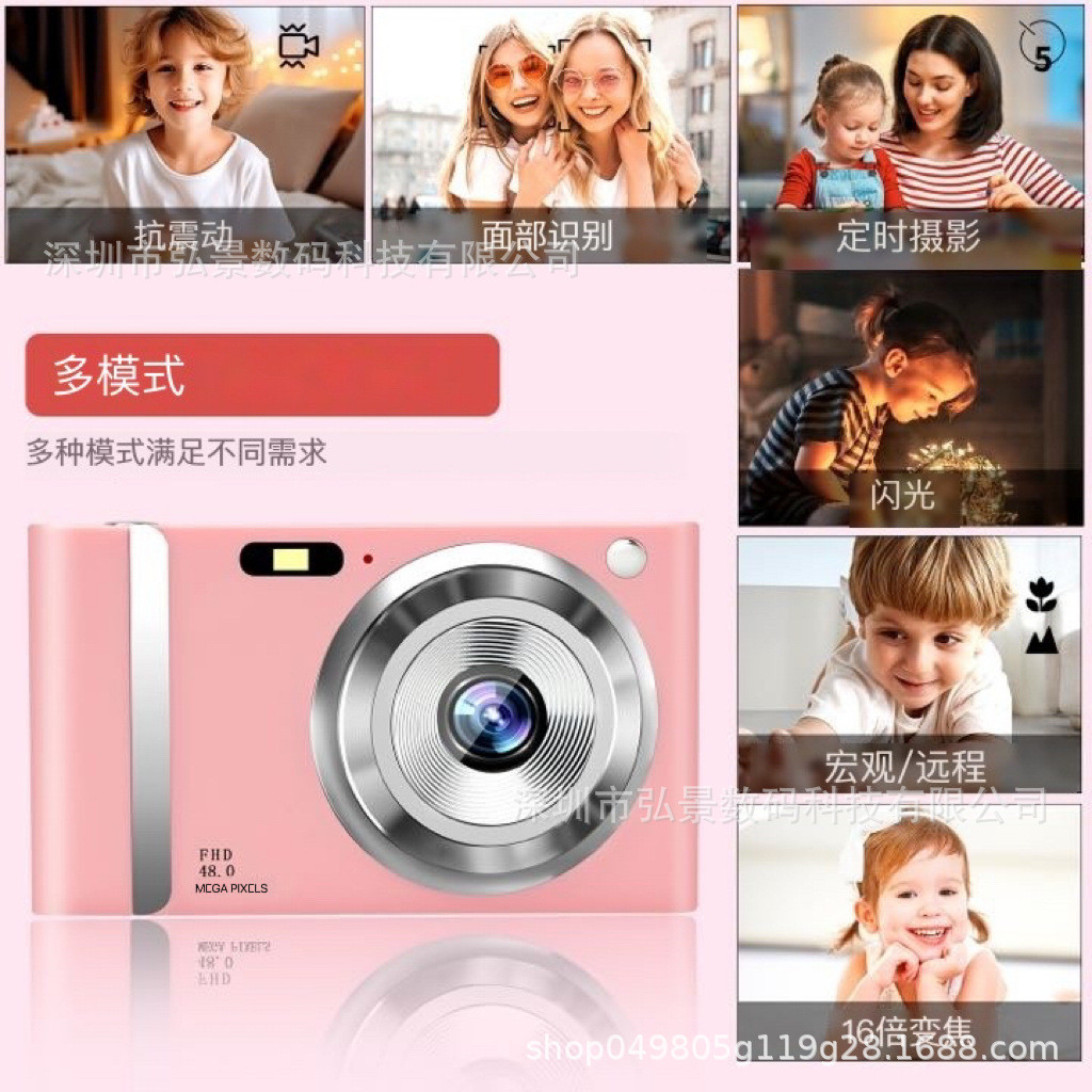 Student Party ccd Digital Camera HD Travel Card Machine Entry Level Campus Retro vlog Digital Camera
