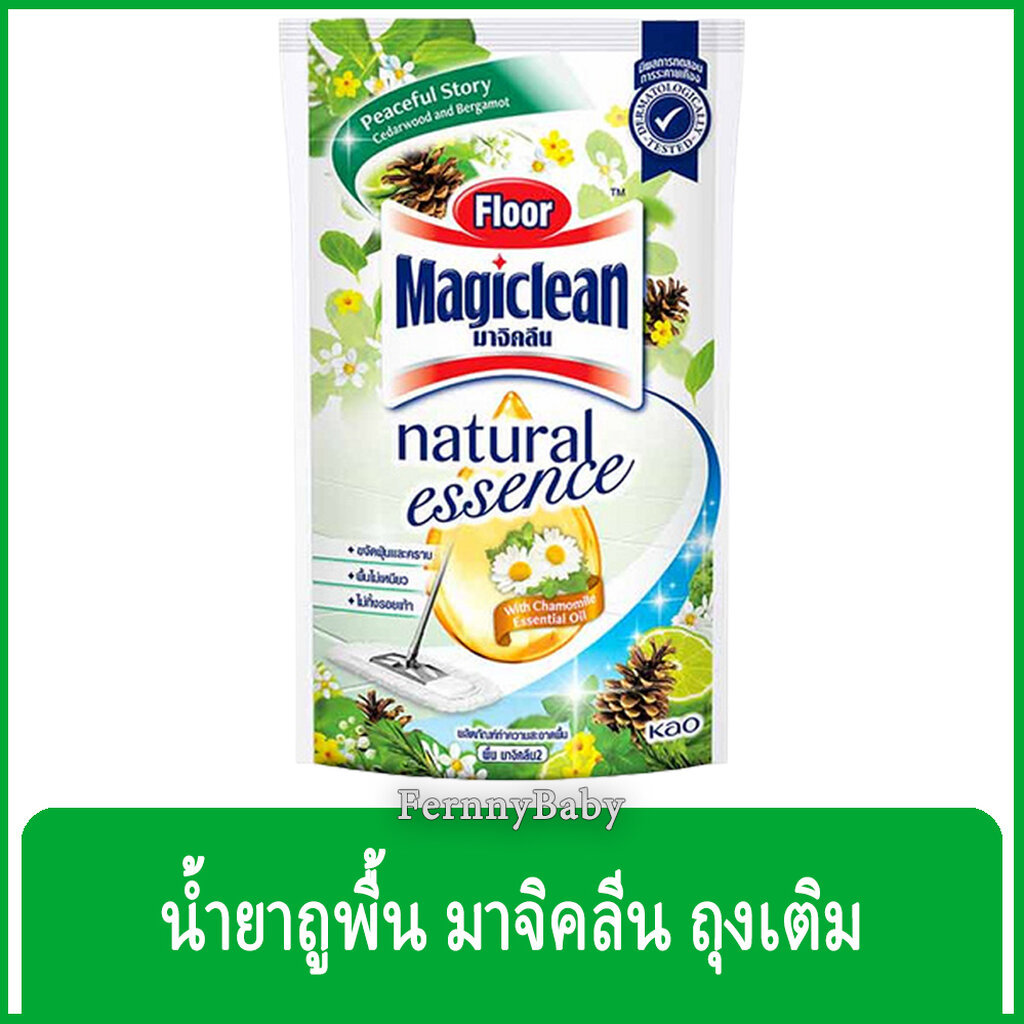 FernnyBaby มาจิคลีน Magiclean 700ML มาจิกคลีน น้ำยาทำความสะอาดพื้นอเนกประสงค์ เมจิกคลีน รุ่น