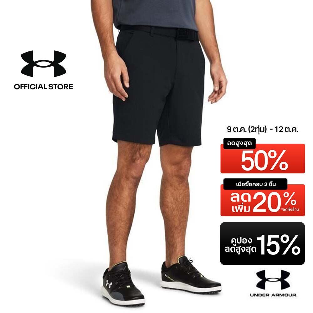 Under Armour Men's UA Tech™ Tapered Pants