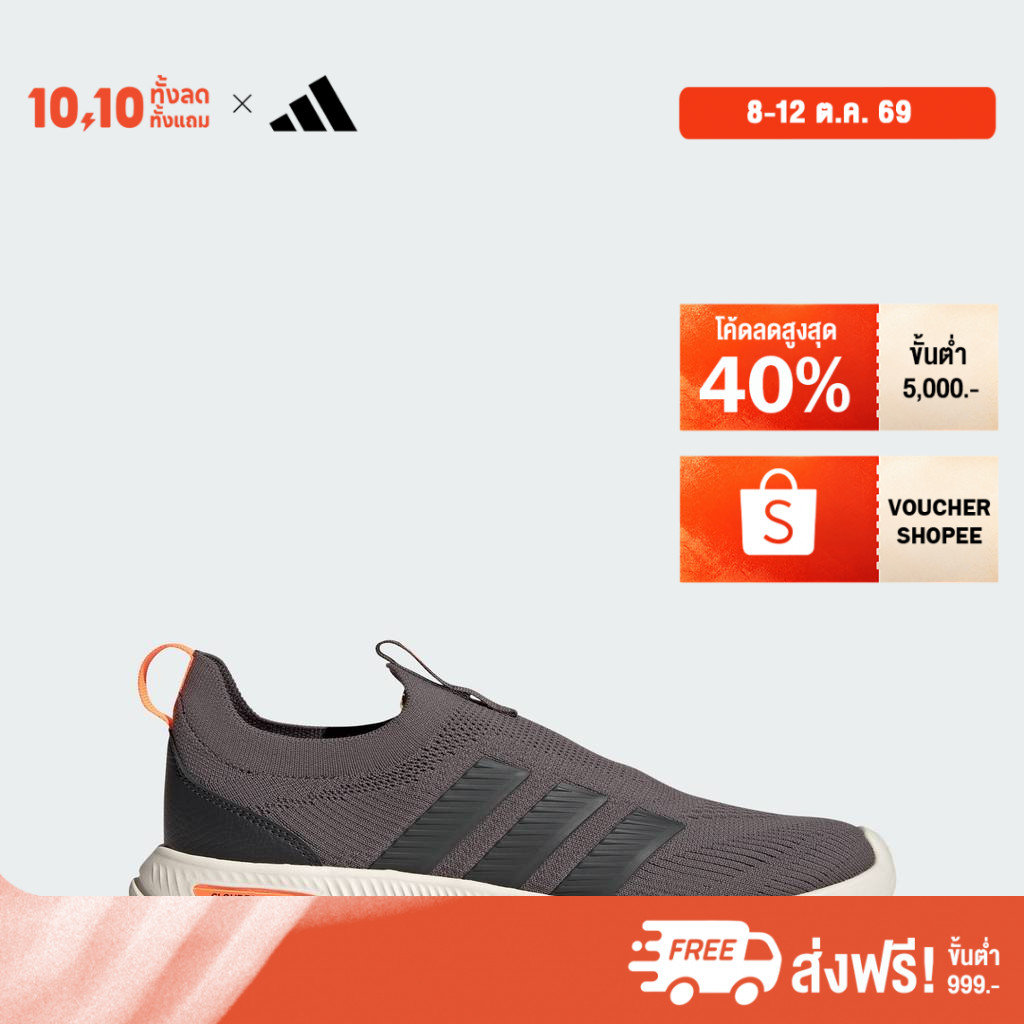 adidas حذاء رجالي Cloudfoam Flex Sock — بني — صورة 2