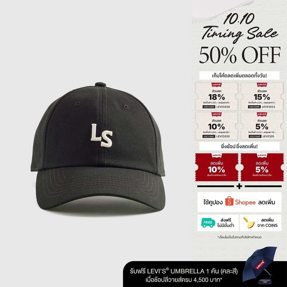 Levi's قبعة رجالية Monogram — صورة 2