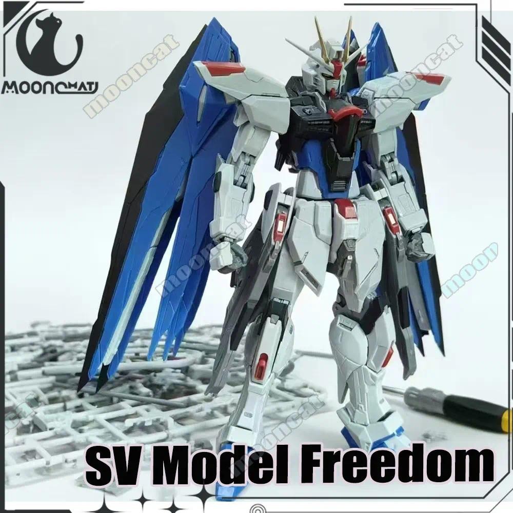 ใหม่ Sv รุ่น 1/100 Mg Freedom Assembly ชุด Zgmf-X10a Mb พลาสติกโครงกระดูกชุดอะนิเมะ Action Figure หุ