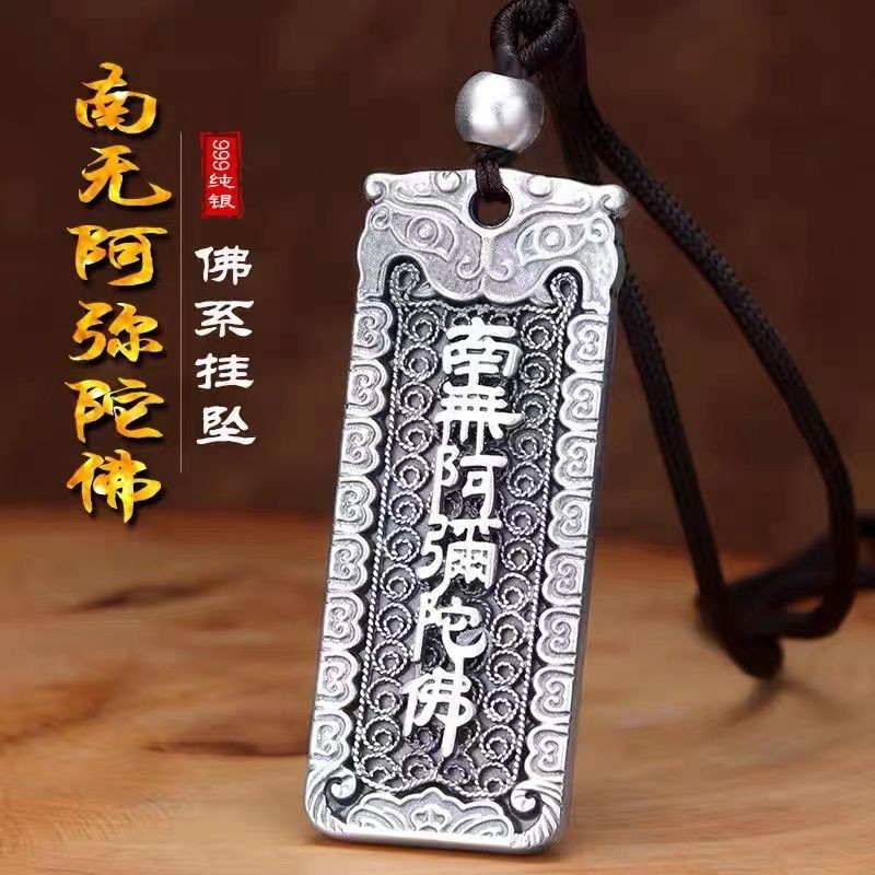 New Product#Namo Amitabha Pendant for Men, Vintage Ethnic Style Buddhist Silver Ornament, Sanskrit V