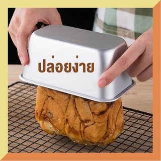 แม่พิมพ์เค้ก แม่พิมพ์อบขนม สี่เหลี่ยมหิมะขนาดใหญ่ แม่พิมพ์เค้กบราวนี่ DIY แม่พิมพ์ปิ้งขนมปังรูปสี่เหลี่ยมผืนผ้า