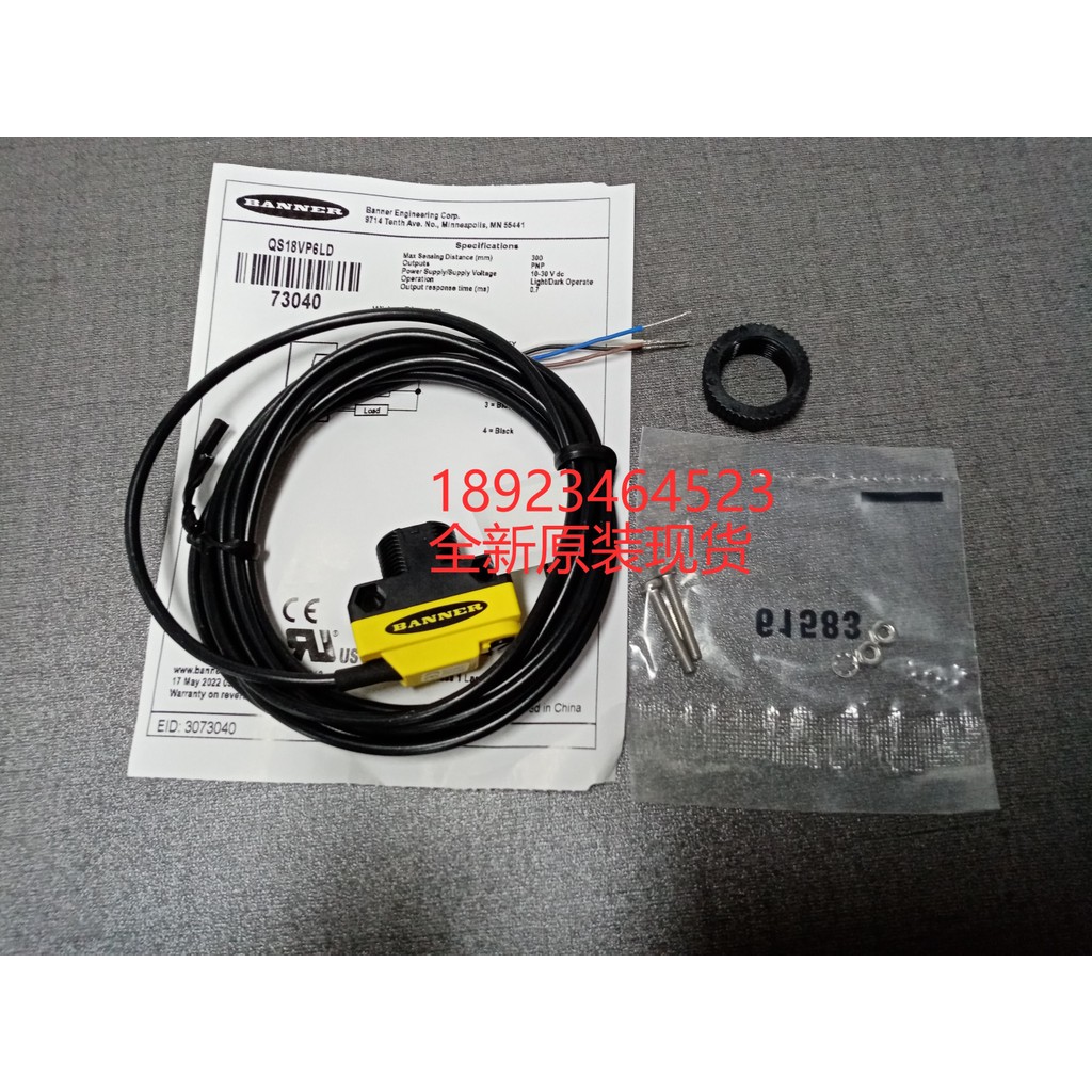 BANNER BANNER QS18VN6LD/QS18VP6LD/QS18VN6LLP/QS18VP6LP ใหม่เอี่ยมคลังสินค้าพร้อม