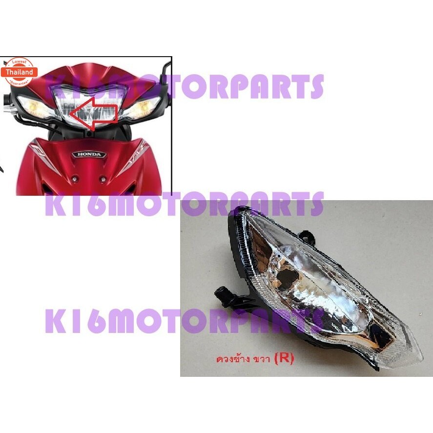 ไฟเลี้ยวหน้า ใส WAVE 110i เวฟ 110-I year 2019-2023  4621-102-L / R ZD  priceต่อ 1 คู่  ไม่มีขั้วไฟแล