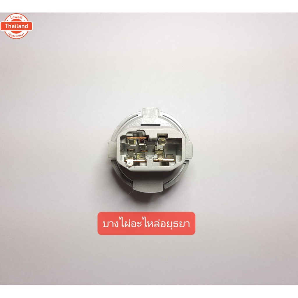 แท้ขั้วไฟท้ายเรค CITY'03-06,CIVIC'01-15 price 1 ข้าง 33515-S50-003