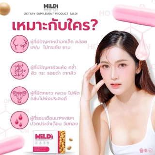 { ของเเท้บริษัท❤️ } มิลดี้ เพิ่มหน้าอก MILDI เพิ่มหน้าอก-กระชับ นมใหญ่ เสริมหน้าอก ดันนม อกฟูรูฟิต
