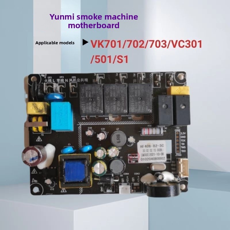 Yunmi Range Hood Integrated Cooker Computer Board HF408-B2-3C with Lift HF-408-B3-3C Standard 3-Spee