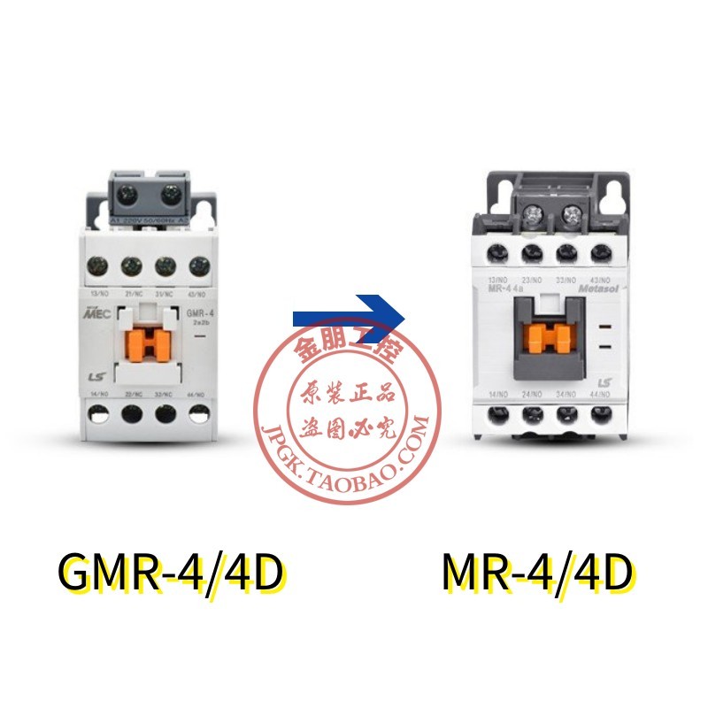 LS รีเลย์ชนิดคอนแทค MR-4 2a2b 3a1b 4a เปลี่ยน GMR-4D AC/DC220/110/24V