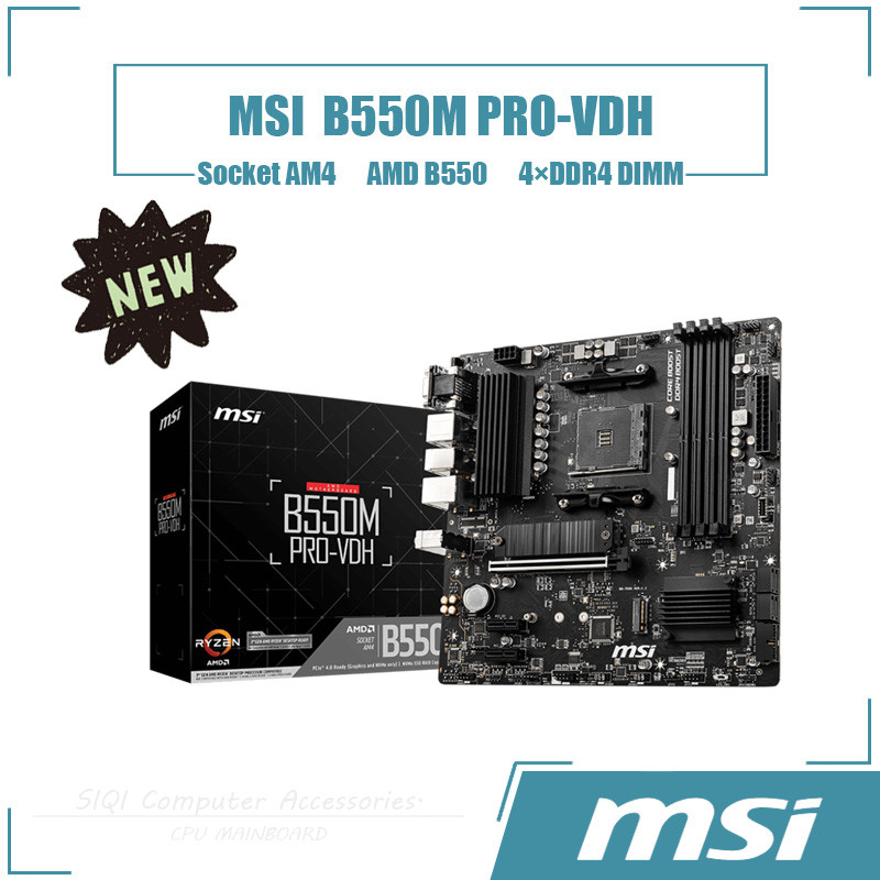 [ใหม่] MSI B550M PRO-VDH เมนบอร์ด 4DDR4 DIMM AMD B550 ซ็อกเก็ต AM4 เมนบอร์ดเดสก์ท็อป