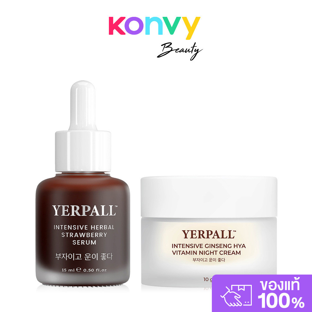 Yerpall Set 2 Item Intensive Herbal Strawberry Serum 15g + G