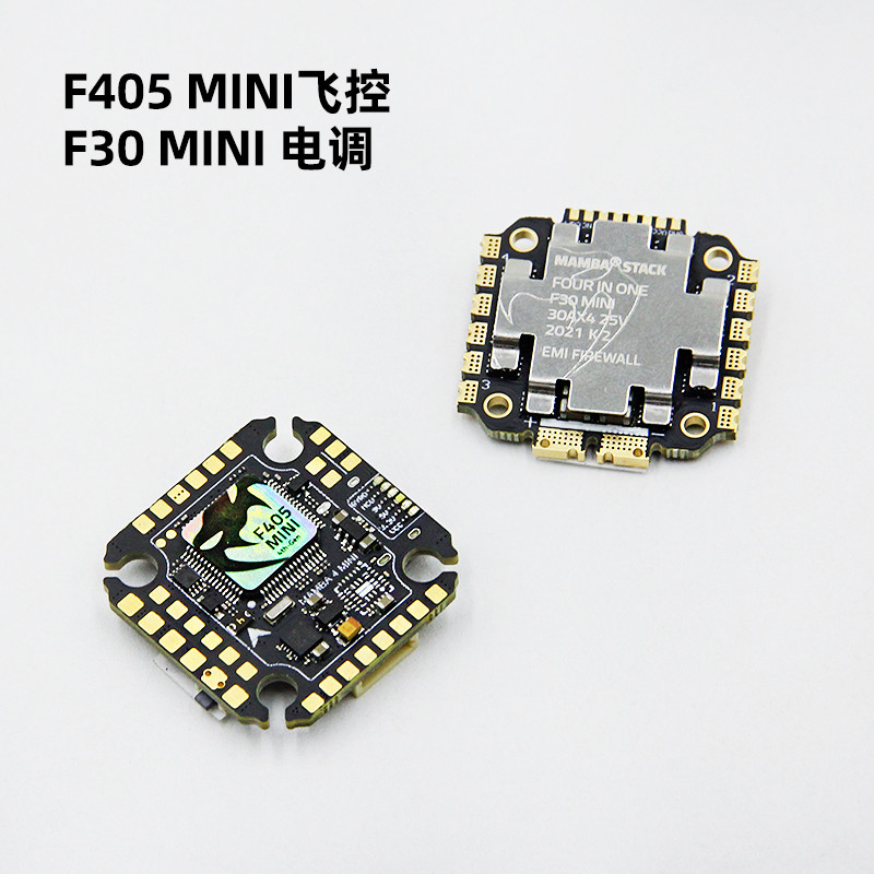 Chase MAMBA MAMBA MK4 F405 MINI F4 การควบคุมการบิน F30 mini 30A การควบคุมอิเล็กทรอนิกส์ Flying Tower