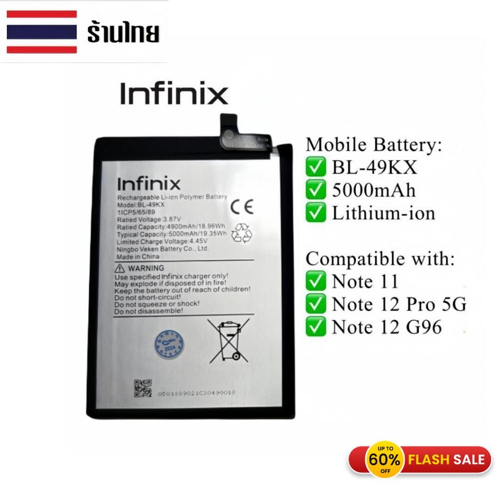 infinix Note 11 แบตเตอรี่อินฟินิกซ infinix Note 11 X663 X663B battery แบต BL-49KX BL49KX 5000mAh
