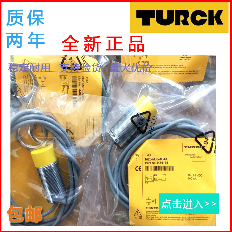 Tulk Proximity Switch NI4-M12-AN6X Bi2 5 NI8-M18-AP6X AD4X H1141 M30
