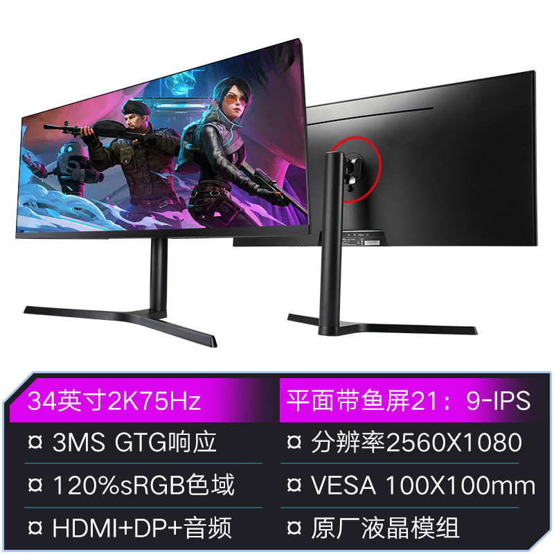280Hz Monitor 24.5 นิ้ว 240hzTN คอมพิวเตอร์ 27 หน้าจอ 2K144Hz360hz540hz เกม IPS2025 สไตล์ใหม่