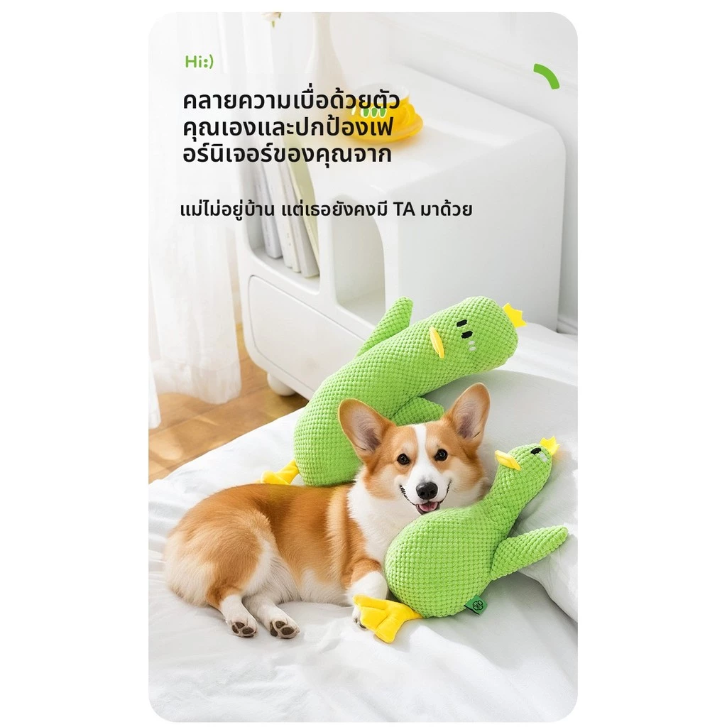 ตุ๊กตาสุนัขทําให้เกิดเสียงของเล่นกัดทนเบื่อบรรเทาเป็ดนอนซัพพลาย thumbnail 8