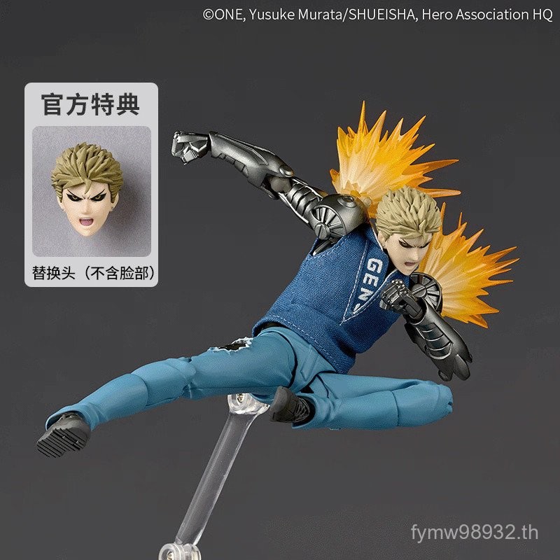 Ocean Hall Yamaguchi Movable One Punch Man Genos Joint Movable Figure Model พร้อมโบนัส