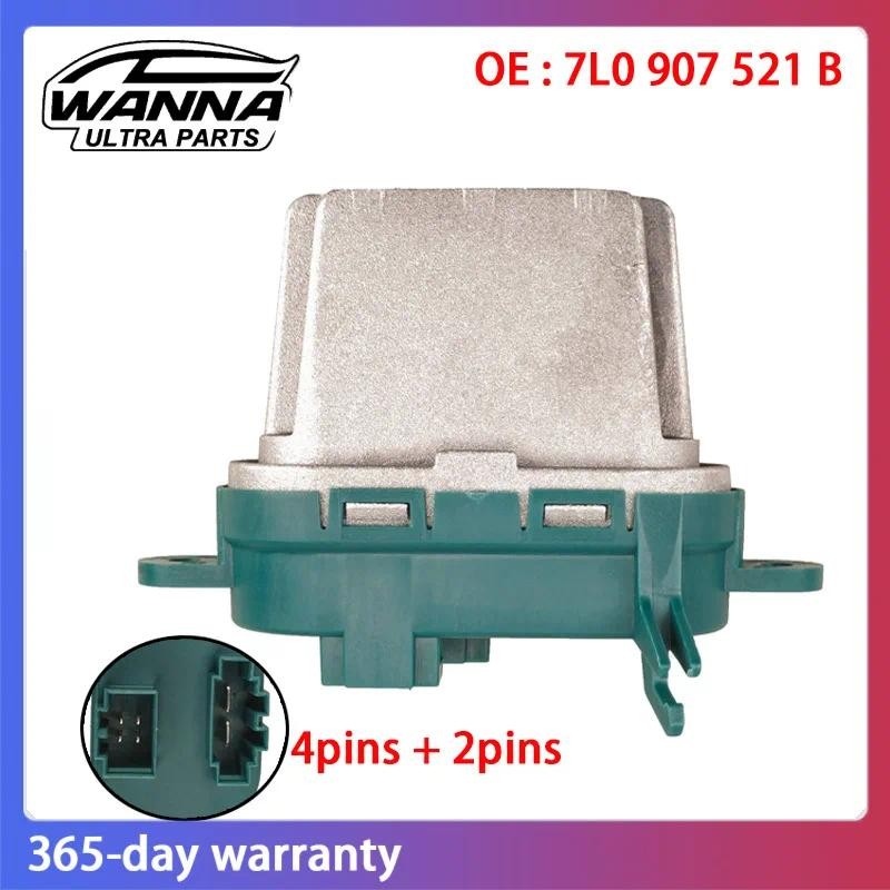 เอ่อ 7ล0907521B HVAC เครื่องทําความร้อน Blower ตัวต้านทานมอเตอร์สําหรับ VW Amarok Transporter Touare