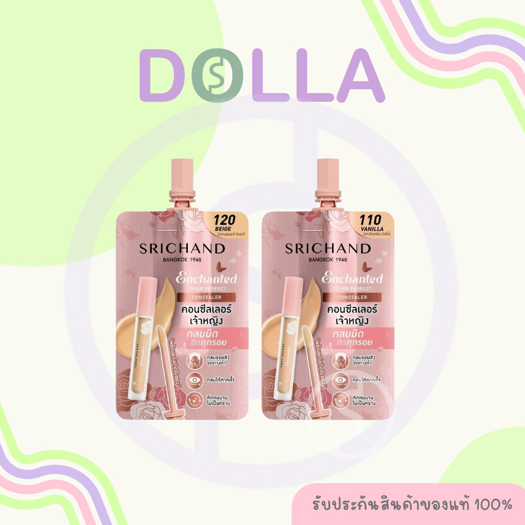 [Dolla] [ซอง] ศรีจันทร์ เอ็นชานเท็ด คัฟเวอร์ เพอร์เฟคท์ คอนซีลเลอร์ Srichand Enchanted Cover Perfect Concealer 2ml