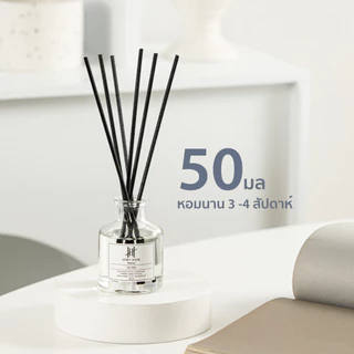 โรงแรมหรู ✅ ก้านไม้หอม Hanky Reed Diffuser ก้านน้ำหอม น้ำหอมอโรม่า น้ำมันหอมระเหย ก้านหอม 50 ml