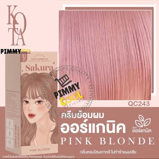 ส่งด่วน✅ สีย้อมผม KOTA COLOR โกต้ายาย้อมผม สูตรอ่อนโยน ผสมโสมเกาหลี กลิ่นหอมติดผม ผมไม่เสีย 100ml