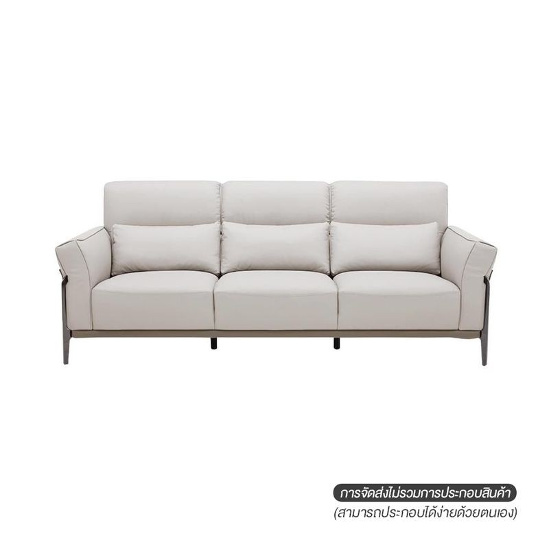 KUKA โซฟา 3S KARTER CR >224x98x90