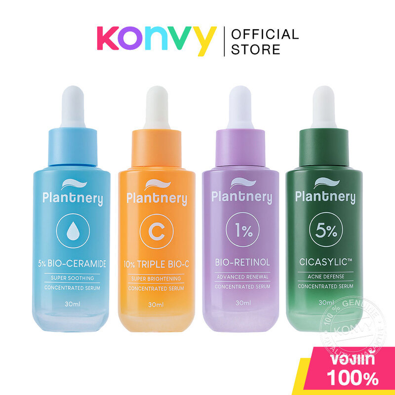 Plantnery Concentrated Serum แพลนเนอร์รี่ เซรั่มบำรุงผิว 30ml (Retinol/Brightening/Ceramide/Acne)