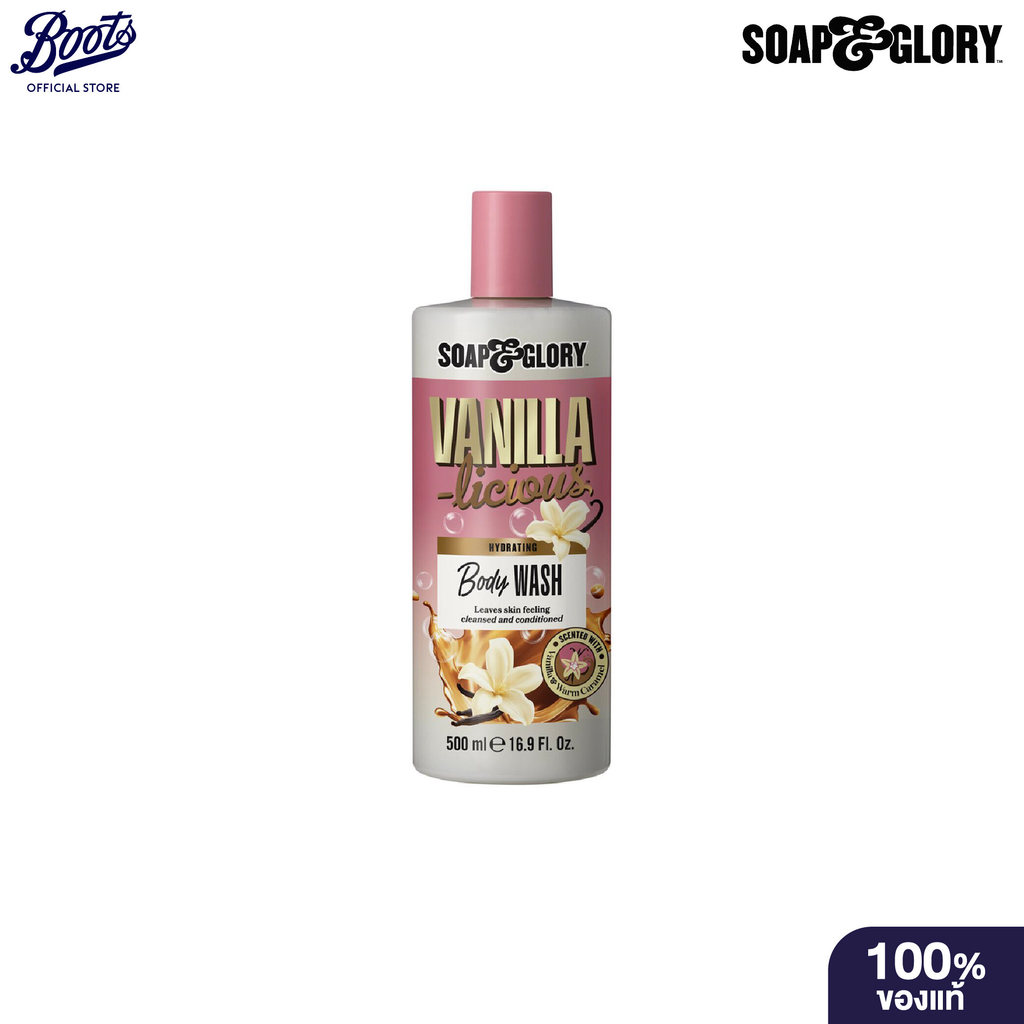 Soap & Gloryโซพ แอนด์ กลอรี่ วานิลลา-ลิเชียส ไฮเดรติ้ง บอดี้ วอช 500 มล.
