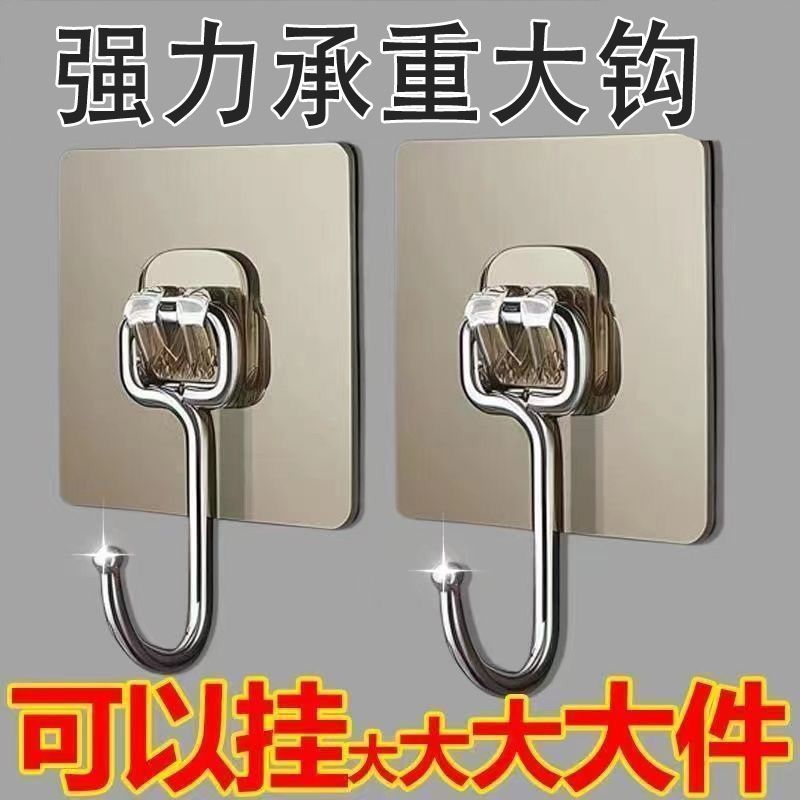 挂钩粘力强力超强承重力粘力勾墙壁免打孔厨房置物架贴墙面锅架Hook strong adhesive force super bearing force adhesive force hook wall