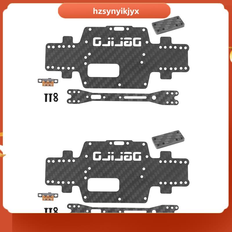 hzsynyikjyx2X สําหรับ K969 K979 K989 K999 P929 P939 1:28 อัพเกรดคาร์บอนไฟเบอร์แชสซีรถด้านล่าง Low Bo