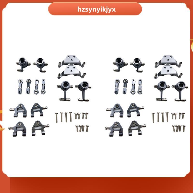 hzsynyikjyx2X โลหะอะไหล่อัพเกรดพวงมาลัยถ้วยสวิงอาร์มชุดแผ่นสําหรับ P929 P939 K989 K999 1/28 RC รถ,สี