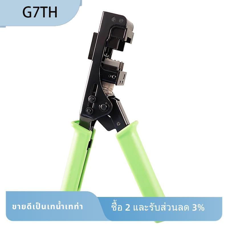 CAT5/5e และ CAT6/6A Jack Punch Down Tool, มุม 90 องศา, อะแดปเตอร์การกําหนดค่าที่รวดเร็ว