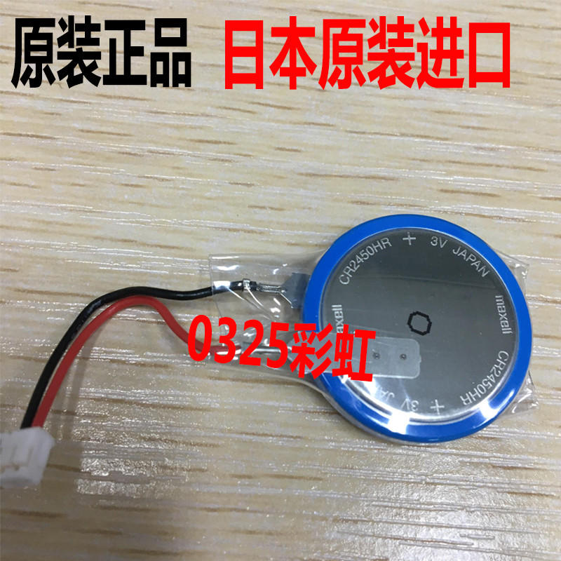 Original MAXELL CR2450HR FX3U-32BL Mitsubishi FX3U/5U PLC แบตเตอรี่ลิเธียมเฉพาะจัดส่งฟรี