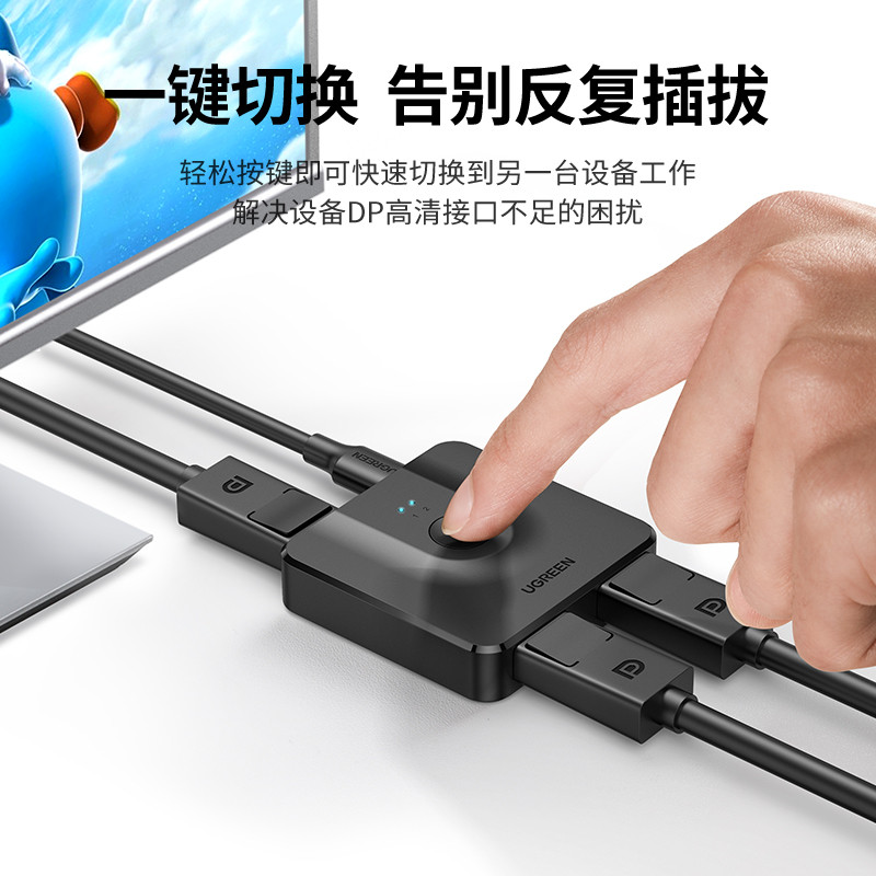 Green Link DP One-to-Two Switcher Two-in-One Out หน้าจอโฮสต์คอมพิวเตอร์ 4k High-Definition Video Spl