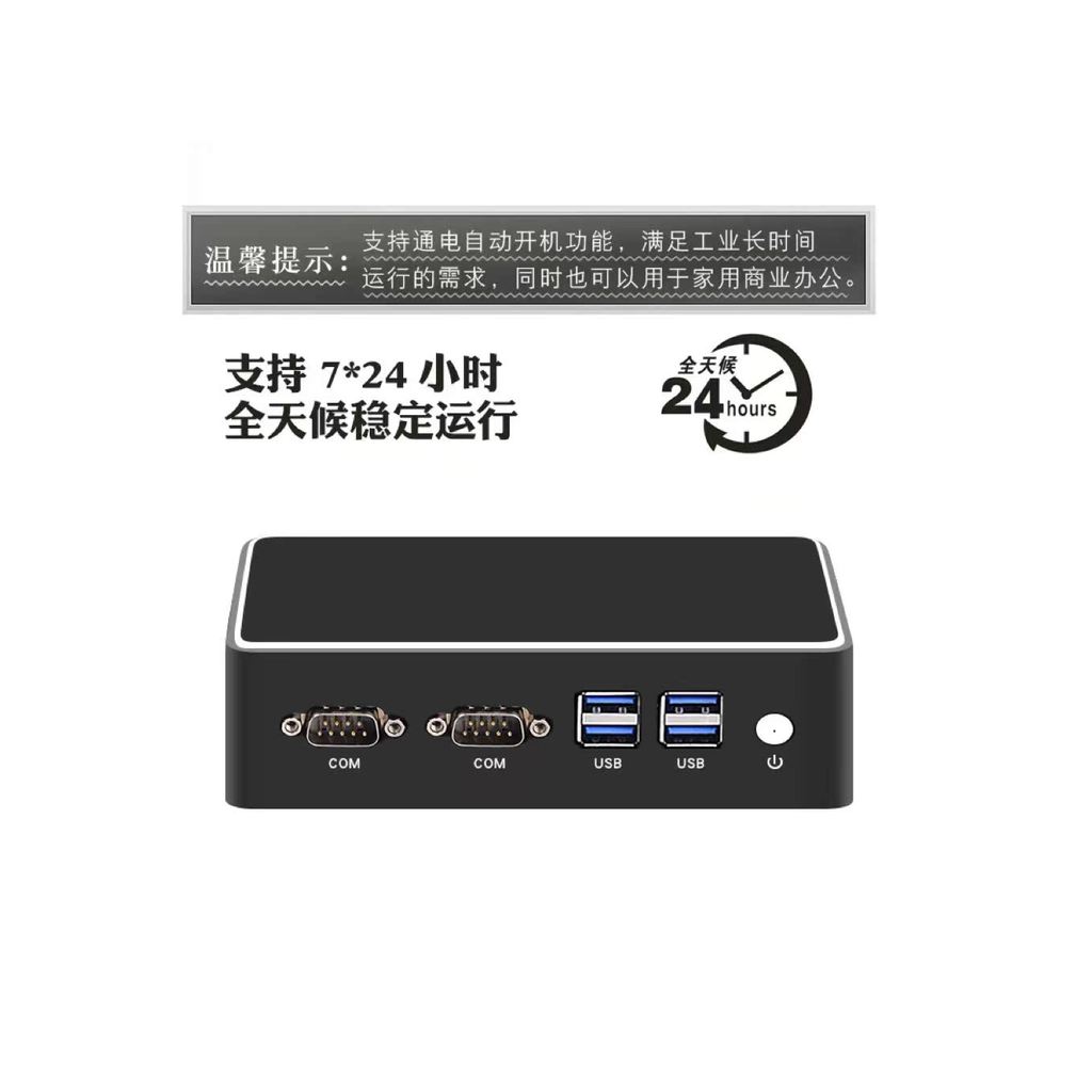 Mini Host i3i5i7 อุตสาหกรรมเครื่องควบคุม minipc แบบพกพา Linux Dual Net Dual String มินิคอมพิวเตอร์ขน