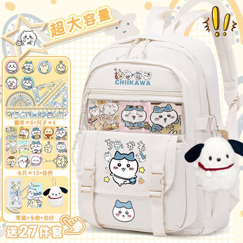 กระเป๋าเป้ Jiikawa Little Eight Usachi ขนาดใหญ่ น่ารัก น้ำหนักเบา