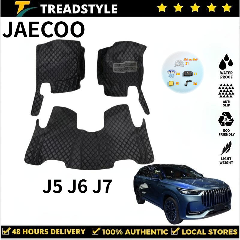 JAECOO J5 J6 J7 2025 พรมปูพื้นรถ พรมปูพื้น พรม พรมกันลื่น พรมในรถยนต์ พรมรถ อะไหล่รถ ของแท้