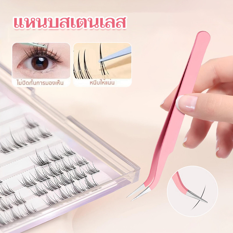 แหนบความแม่นยําขนตาปลอมเครื่องมือเสริมคลิปความปลอดภัยสําหรับศิลปินขนตา